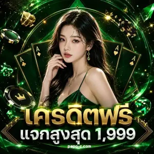  เว็บ ฝาก ขั้น ต่ำ 1 บาท วอ เลท