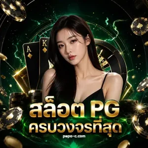 สล็อตขั้นต่ำ1บาท แจกเครดิตฟรี