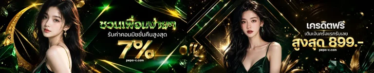โปรโมชั่น สล็อต ฝาก ถอน ขั้น ต่ำ 1 บาท