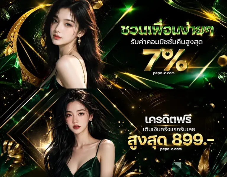 โปรโมชั่น สล็อต ฝาก ถอน ขั้น ต่ำ 1 บาท